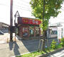 飲食店　すき家 川崎南加瀬店（飲食店）まで95m