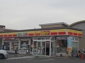 コンビニ　デイリーヤマザキ（コンビニ）まで800m