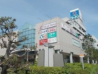 スーパー　Tokyu Store（スーパー）まで750m