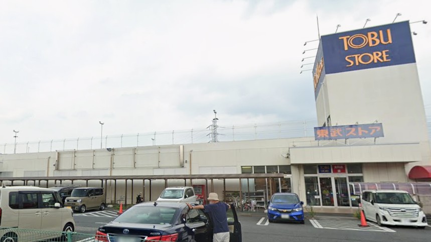 スーパー　東武ストア白井店（スーパー）まで411m