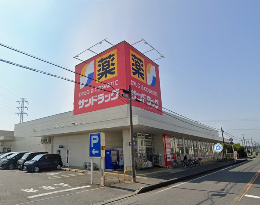 ドラックストア　サンドラッグ白井店（ドラッグストア）まで435m