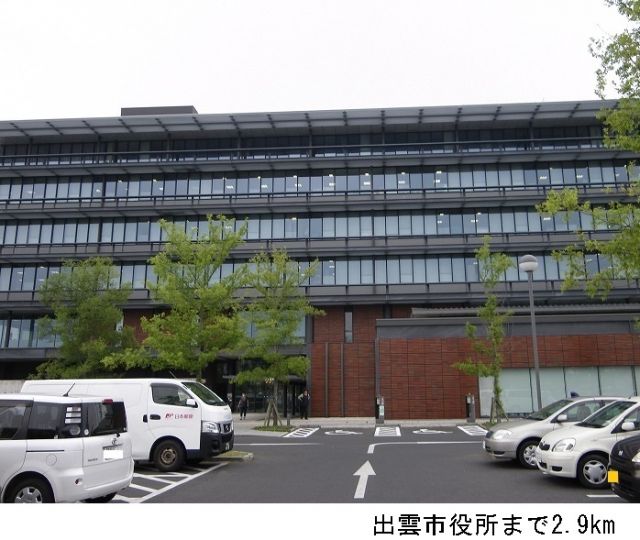 役所　出雲市役所（役所）まで2900m