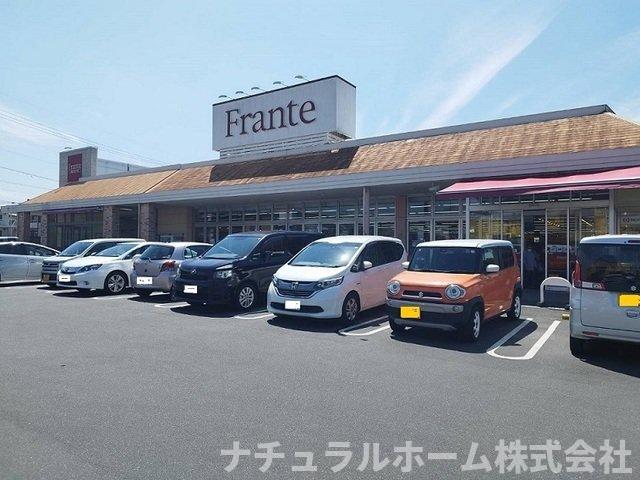 その他　ヤマナカ赤岩フランテまで800m
