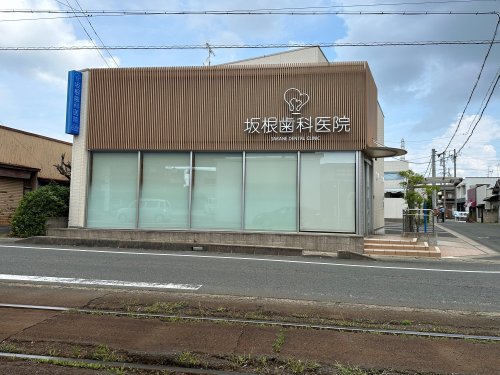 病院　坂根歯科医院（病院）まで967m