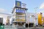 その他　TSUTAYA 古淵駅前通り店（その他）まで3490m
