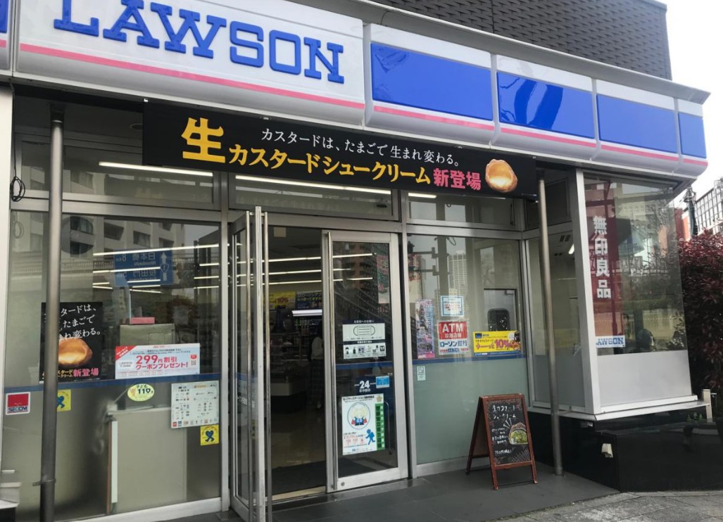 コンビニ　ローソン白金台二丁目店（コンビニ）まで287m