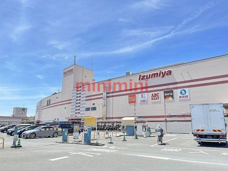 スーパー　イズミヤ千里丘店（スーパー）まで834m