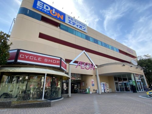 スーパー　イオン南千里店（スーパー）まで527m