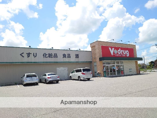 ドラックストア　Ｖ・ｄｒｕｇ戸出店（ドラッグストア）まで1275m