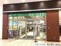 飲食店　スターバックス蔦谷書店（飲食店）まで500m