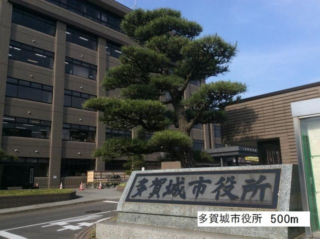 役所　多賀城市役所（役所）まで500m