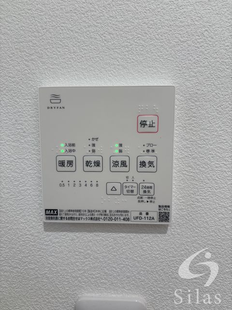 その他　同仕様