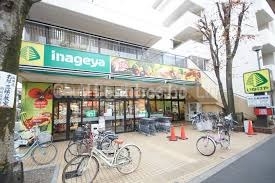スーパー　いなげやina21杉並新高円寺店（スーパー）まで350m