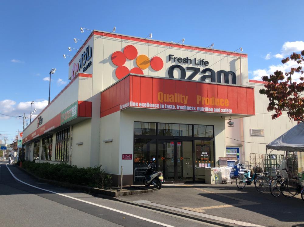 スーパー　スーパーオザム調布多摩川店（スーパー）まで658m