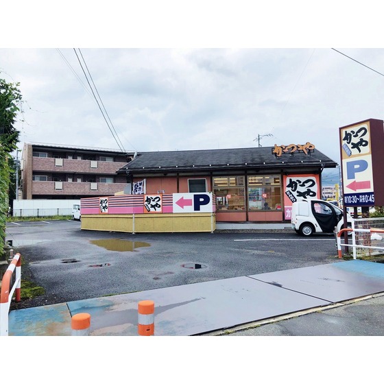 飲食店　かつや長野七瀬店（飲食店）まで91m