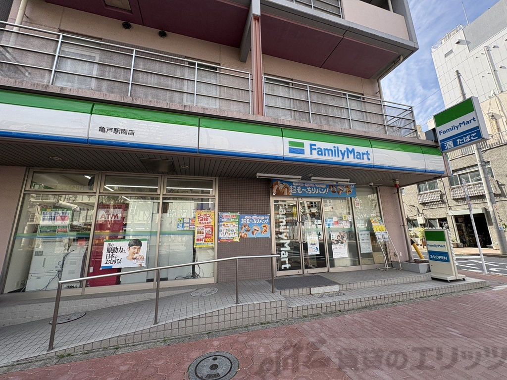 コンビニ　ファミリーマート亀戸駅南店（コンビニ）まで180m