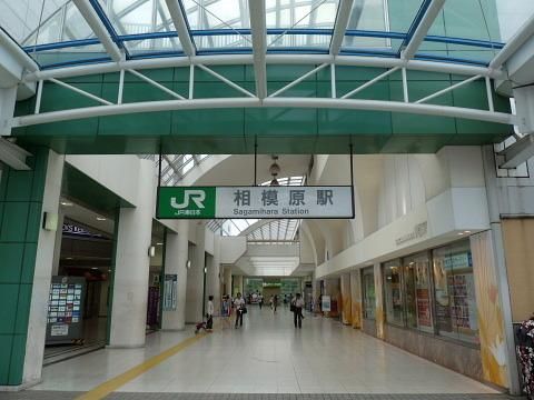 その他　相模原駅（その他）まで2000m