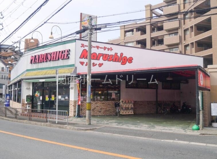 スーパー　マルシゲ香里店（スーパー）まで757m