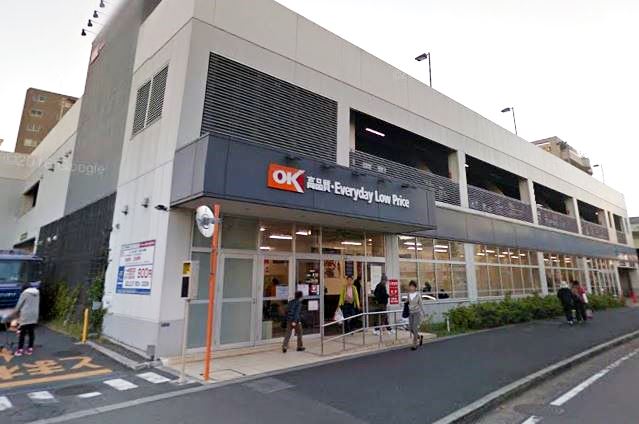 スーパー　オーケーストア 溝ノ口店（スーパー）まで395m