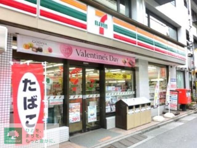 コンビニ　セブンイレブン（コンビニ）まで400m