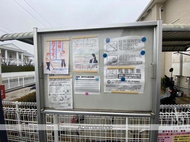 その他共有部分　その他共有部分