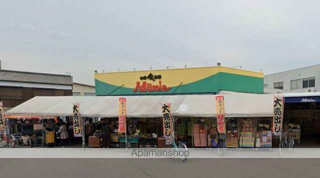 スーパー　ムーミー三本松店（スーパー）まで1404m