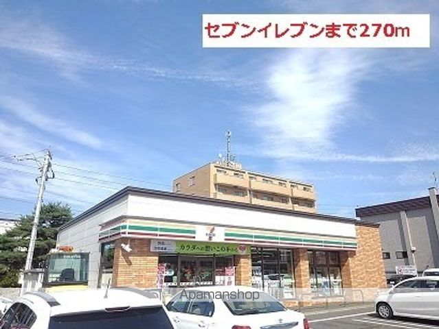 コンビニ　セブン南郷５丁目北（コンビニ）まで270m