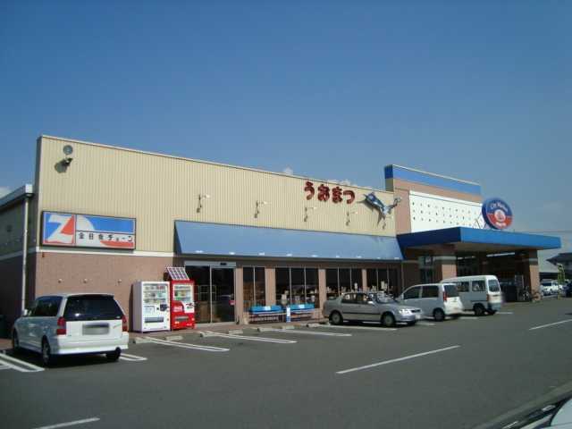 その他　うおまつ本店（スーパーマーケット）（その他）まで3150m