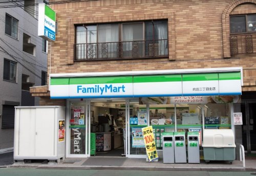 コンビニ　ファミリーマート 向丘二丁目北店（コンビニ）まで376m