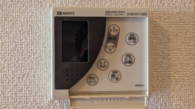 その他設備　☆その他設備☆
