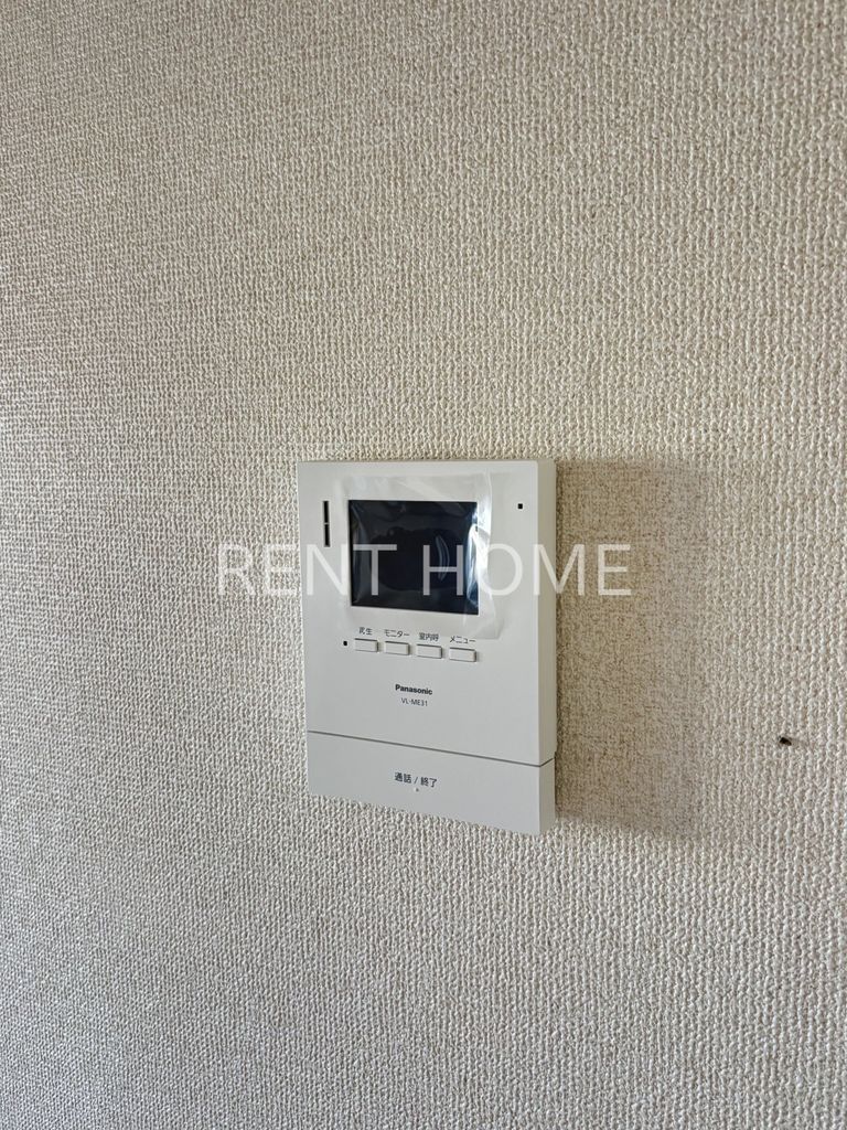 セキュリティ　TVモニター付きのインターホンです。