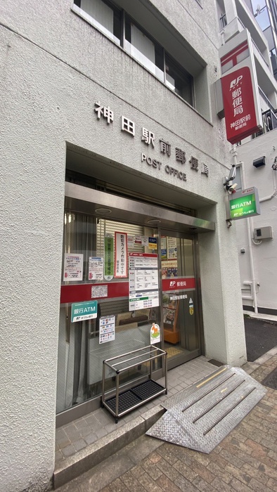 郵便局　郵便局（郵便局）まで41m