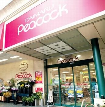 スーパー　ピーコックストア高輪魚籃坂店（スーパー）まで190m
