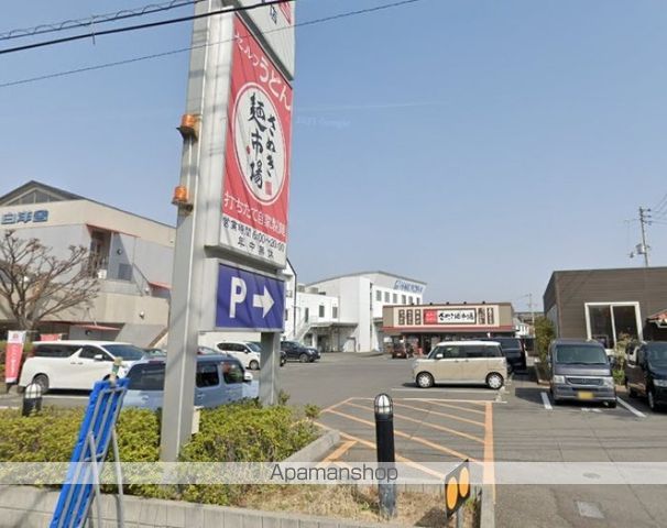飲食店　さぬき麺市場　高松郷東店（飲食店）まで214m