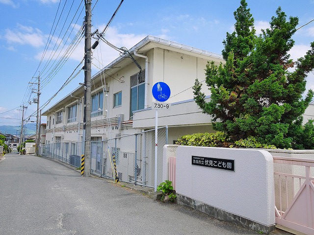 その他　奈良市立認定こども園 伏見こども園（その他）まで456m