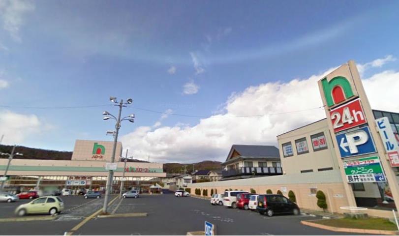 スーパー　ハローズ　円山店（スーパー）まで160m