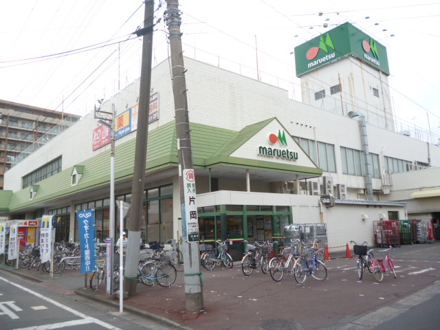 スーパー　マルエツ鶴間店（スーパー）まで1379m