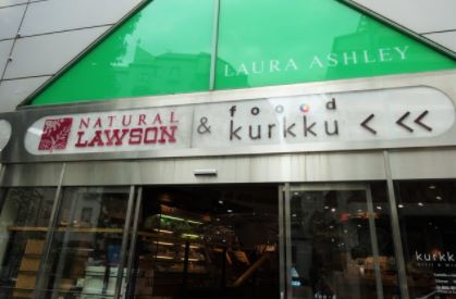 コンビニ　ナチュラルローソン神宮外苑西店（コンビニ）まで80m