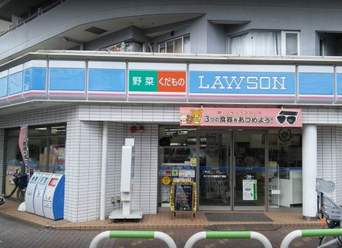 コンビニ　ローソン 大森東五丁目店（コンビニ）まで208m