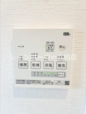 その他設備　浴室乾燥機パネルです