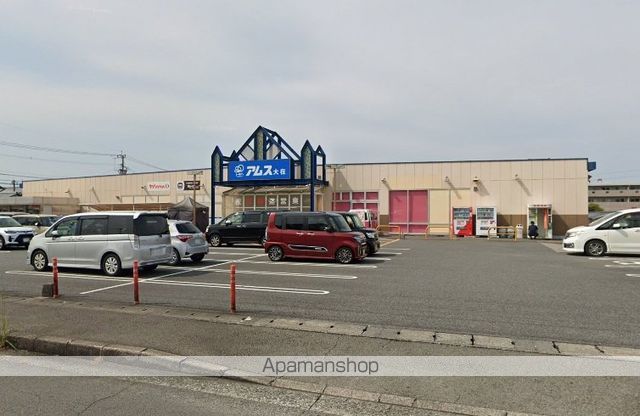 スーパー　アムス大在店（スーパー）まで190m