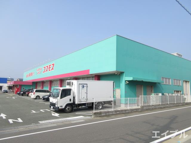 ドラックストア　ディスカウントドラッグコスモス古賀店（ドラッグストア）まで515m
