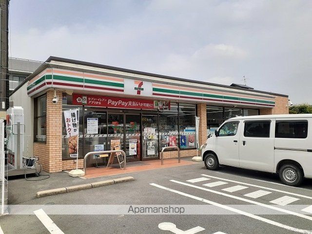 コンビニ　セブンイレブン菊池中央店（コンビニ）まで1600m
