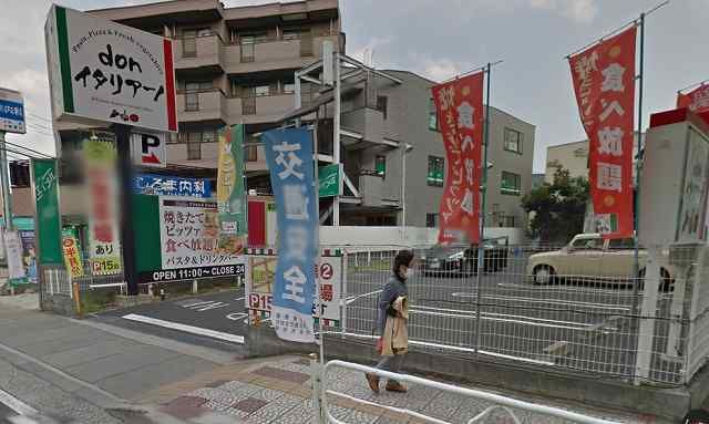 飲食店　ドン・イタリアーノ中浦和店（飲食店）まで249m