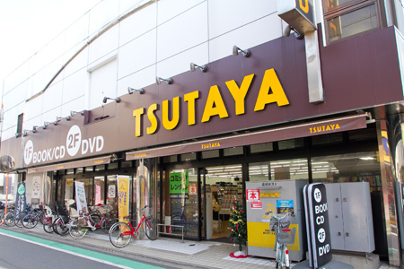 ショッピングセンター　TSUTAYA 祖師谷大蔵店（ショッピングセンター）まで587m