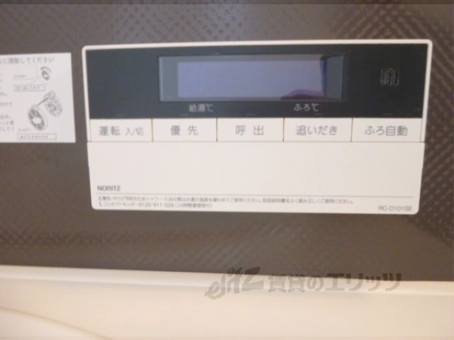 その他設備　給湯器リモコン