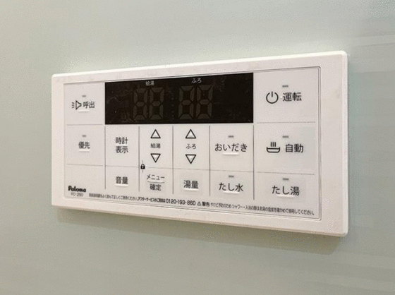 グランディア相模大野のその他写真