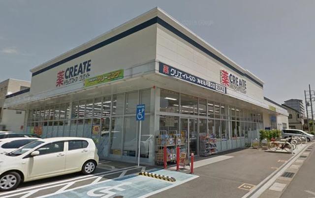 ドラックストア　クリエイトエス・ディー海老名河原口店（ドラッグストア）まで340m
