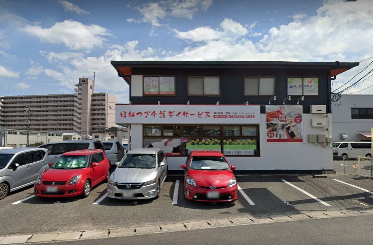 病院　ほねつぎ介護デイサービス平野店（病院）まで973m