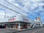 スーパー　タイヨー桜ヶ丘店（スーパー）まで950m